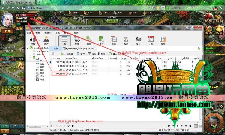 【楚汉传奇】网页游戏 楚汉传奇OL单机版 三国类策略网页一键服务端GM无限元宝
