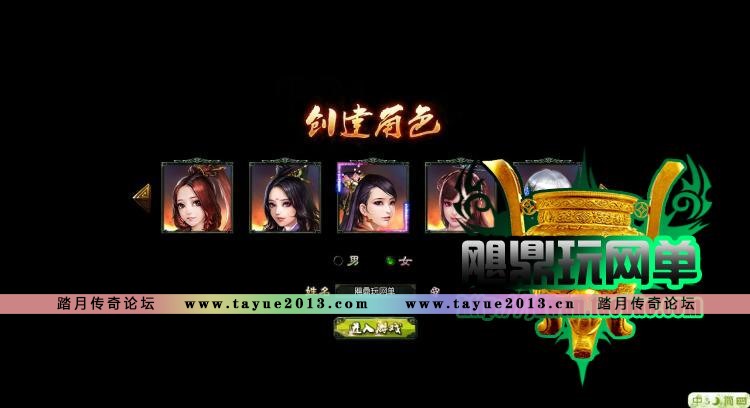 【楚汉传奇】网页游戏 楚汉传奇OL单机版 三国类策略网页一键服务端GM无限元宝