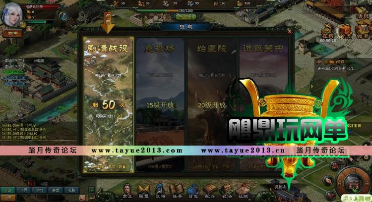 【楚汉传奇】网页游戏 楚汉传奇OL单机版 三国类策略网页一键服务端GM无限元宝