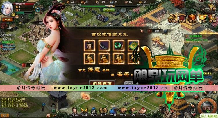 【楚汉传奇】网页游戏 楚汉传奇OL单机版 三国类策略网页一键服务端GM无限元宝
