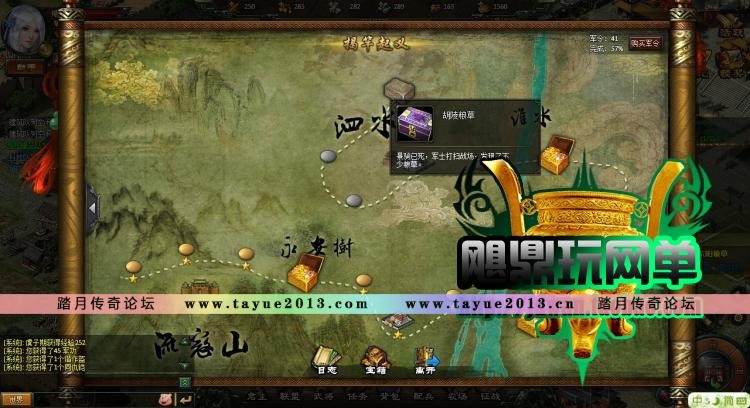 【楚汉传奇】网页游戏 楚汉传奇OL单机版 三国类策略网页一键服务端GM无限元宝