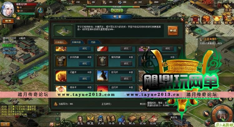 【楚汉传奇】网页游戏 楚汉传奇OL单机版 三国类策略网页一键服务端GM无限元宝