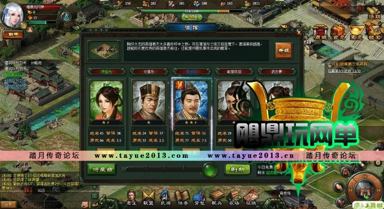 【楚汉传奇】网页游戏 楚汉传奇OL单机版 三国类策略网页一键服务端GM无限元宝