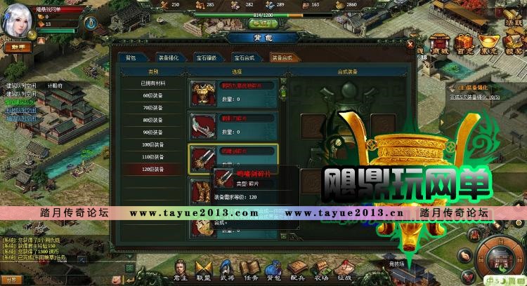 【楚汉传奇】网页游戏 楚汉传奇OL单机版 三国类策略网页一键服务端GM无限元宝