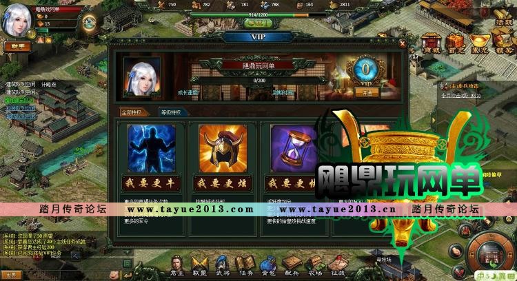 【楚汉传奇】网页游戏 楚汉传奇OL单机版 三国类策略网页一键服务端GM无限元宝