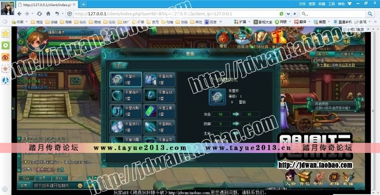 【神仙道】网页游戏单机版 神仙道轩辕斗破服务端 横版回合制|一键端|GM工具