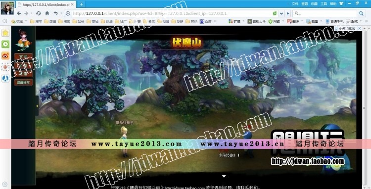 【神仙道】网页游戏单机版 神仙道轩辕斗破服务端 横版回合制|一键端|GM工具