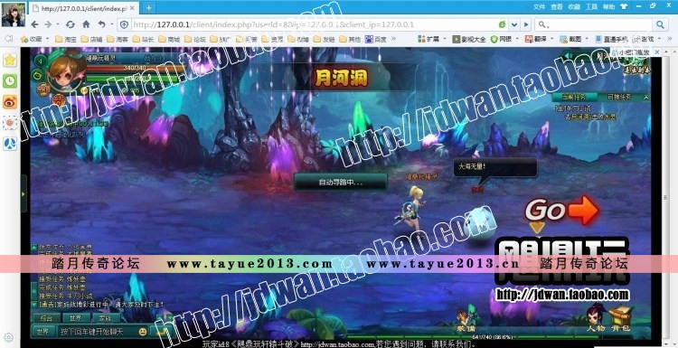 【神仙道】网页游戏单机版 神仙道轩辕斗破服务端 横版回合制|一键端|GM工具