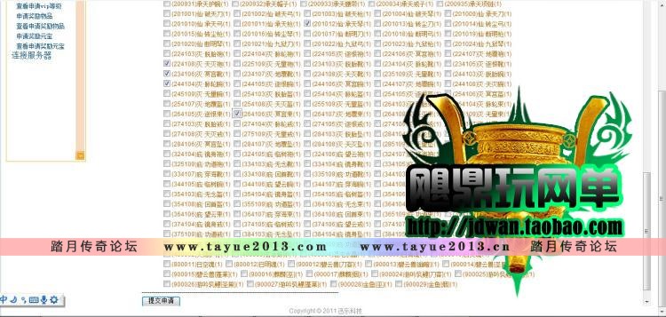 �����������ҳ���� �����������һ���� �������ҵ����� �غ�GM��̨ ����