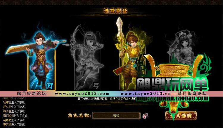 �����������ҳ���� �����������һ���� �������ҵ����� �غ�GM��̨ ����