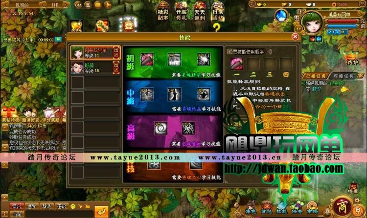 �����������ҳ���� �����������һ���� �������ҵ����� �غ�GM��̨ ����