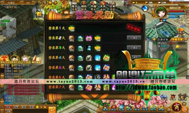 �����������ҳ���� �����������һ���� �������ҵ����� �غ�GM��̨ ����