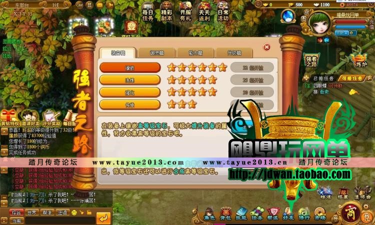 �����������ҳ���� �����������һ���� �������ҵ����� �غ�GM��̨ ����