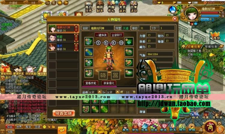 �����������ҳ���� �����������һ���� �������ҵ����� �غ�GM��̨ ����