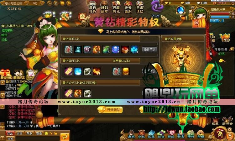 �����������ҳ���� �����������һ���� �������ҵ����� �غ�GM��̨ ����