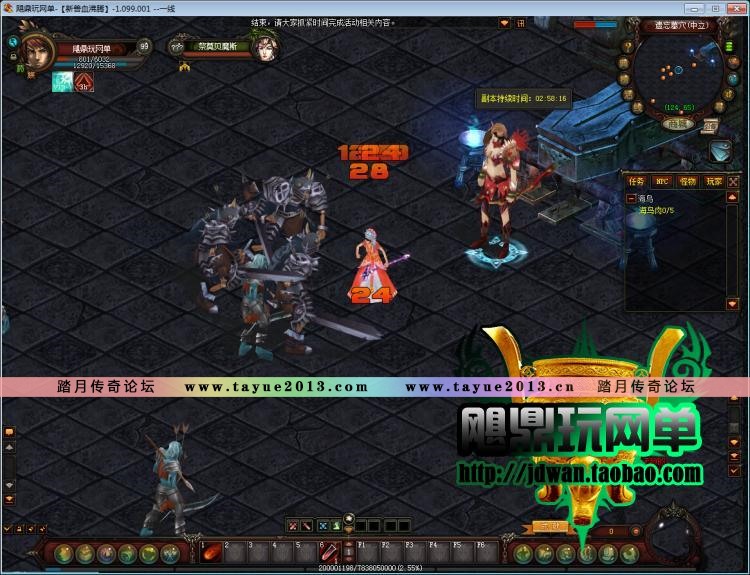 【新兽血沸腾】网游单机版 新兽血沸腾服务端 兽血沸腾ol一键端GM工具改等级元宝