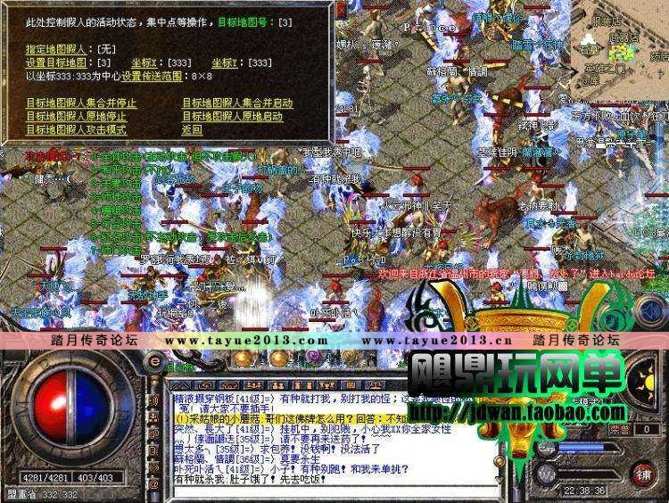 【热血传奇】热血传奇单机版 1.95金牛英雄合击 传奇服务端 全新智能假人攻城