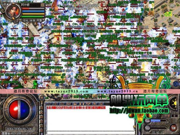 【热血传奇】热血传奇单机版 1.95金牛英雄合击 传奇服务端 全新智能假人攻城