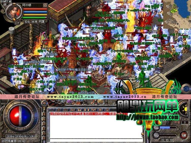 【热血传奇】热血传奇单机版 1.95金牛英雄合击 传奇服务端 全新智能假人攻城