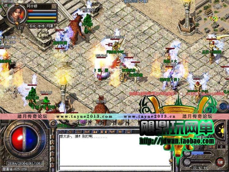 【热血传奇】热血传奇单机版 1.95金牛英雄合击 传奇服务端 全新智能假人攻城