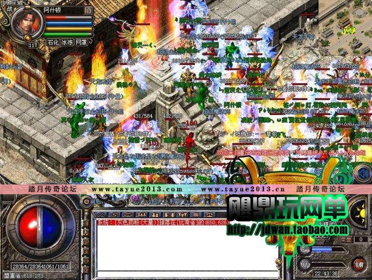 【热血传奇】热血传奇单机版 1.95金牛英雄合击 传奇服务端 全新智能假人攻城