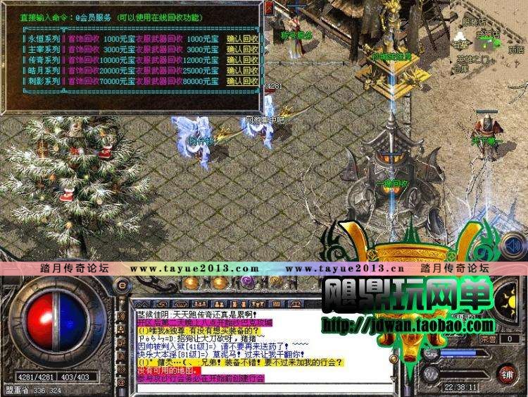 【热血传奇】热血传奇单机版 1.95金牛英雄合击 传奇服务端 全新智能假人攻城