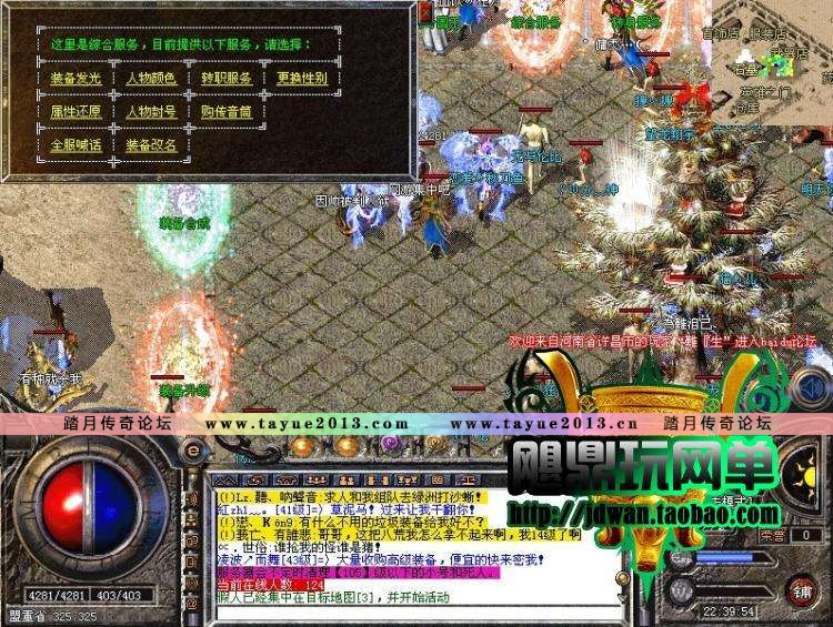 【热血传奇】热血传奇单机版 1.95金牛英雄合击 传奇服务端 全新智能假人攻城