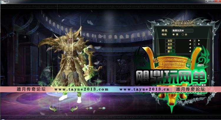 【猎灵OL】网游单机版 猎灵ol单机版 3D网络游戏服务端 一键安装 GM礼包金币