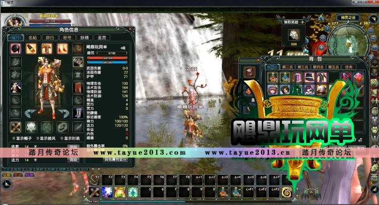 【猎灵OL】网游单机版 猎灵ol单机版 3D网络游戏服务端 一键安装 GM礼包金币