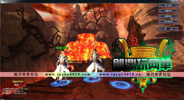 【猎灵OL】网游单机版 猎灵ol单机版 3D网络游戏服务端 一键安装 GM礼包金币