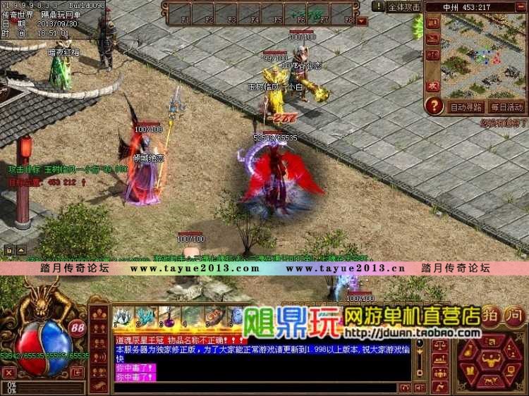 【传奇世界】传奇世界单机版 传世彩虹服务端 自改假人 说话|收装备|骑豹子|PK