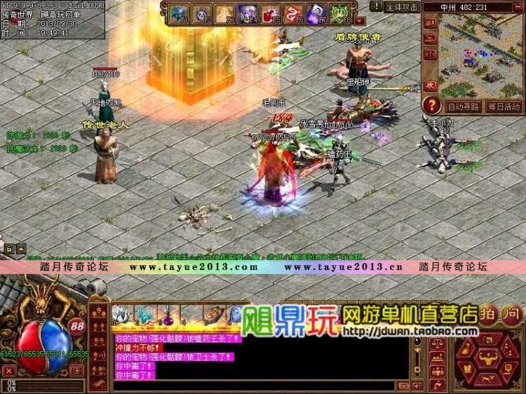 【传奇世界】传奇世界单机版 传世彩虹服务端 自改假人 说话|收装备|骑豹子|PK