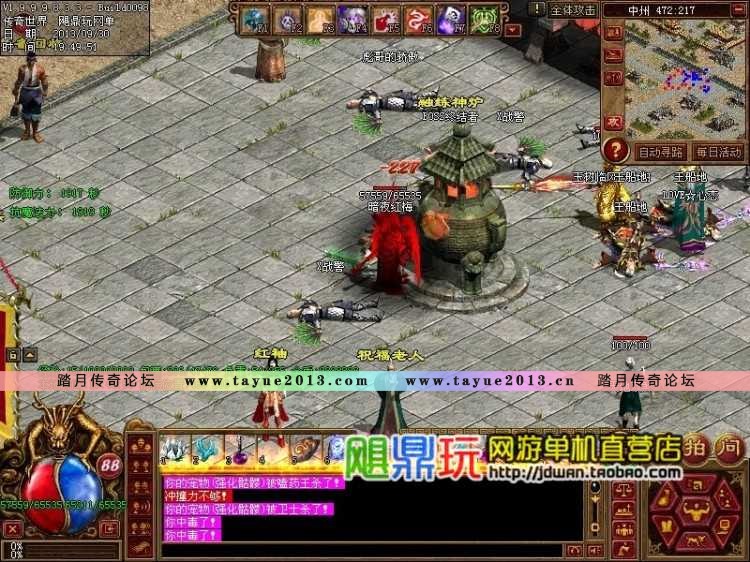 【传奇世界】传奇世界单机版 传世彩虹服务端 自改假人 说话|收装备|骑豹子|PK