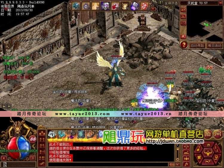 【传奇世界】传奇世界单机版 传世彩虹服务端 自改假人 说话|收装备|骑豹子|PK
