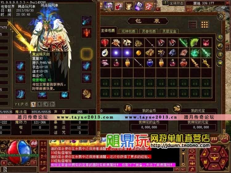 【传奇世界】传奇世界单机版 传世彩虹服务端 自改假人 说话|收装备|骑豹子|PK
