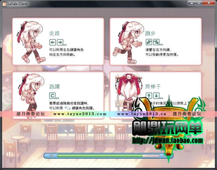 【彩虹岛】网游单机 彩虹岛单机版 Q横版类冒险岛一键服务端 单人副本GM工具