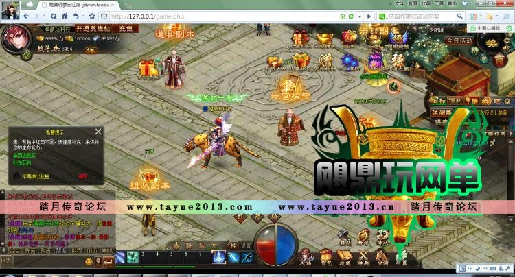 【梦启江湖】网页游戏 梦启江湖单机版 梦启服务端 即时武侠 GM邮件发元宝装备