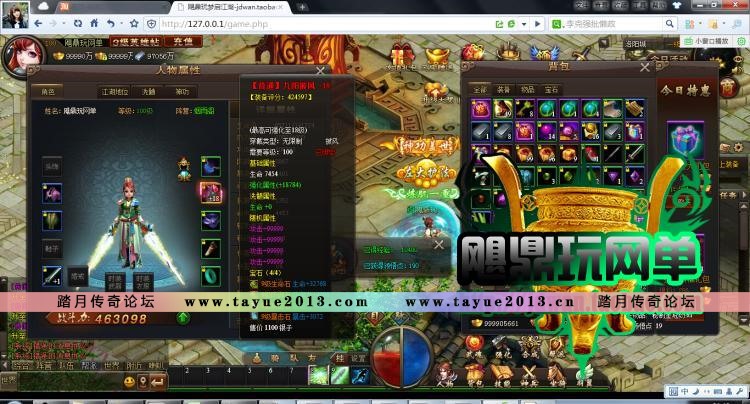 【梦启江湖】网页游戏 梦启江湖单机版 梦启服务端 即时武侠 GM邮件发元宝装备