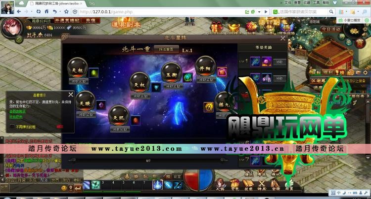 【梦启江湖】网页游戏 梦启江湖单机版 梦启服务端 即时武侠 GM邮件发元宝装备
