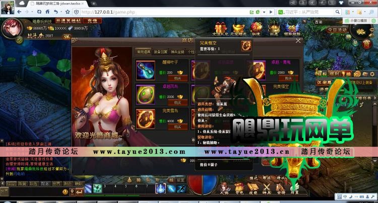 【梦启江湖】网页游戏 梦启江湖单机版 梦启服务端 即时武侠 GM邮件发元宝装备