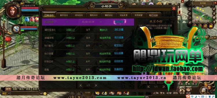 ��ٻŮ��˫����ҳ��Ϸ������ ٻŮ��˫����� ٻŮ����һ����װ GMˢ���Ԫ��