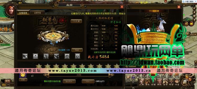 ��ٻŮ��˫����ҳ��Ϸ������ ٻŮ��˫����� ٻŮ����һ����װ GMˢ���Ԫ��