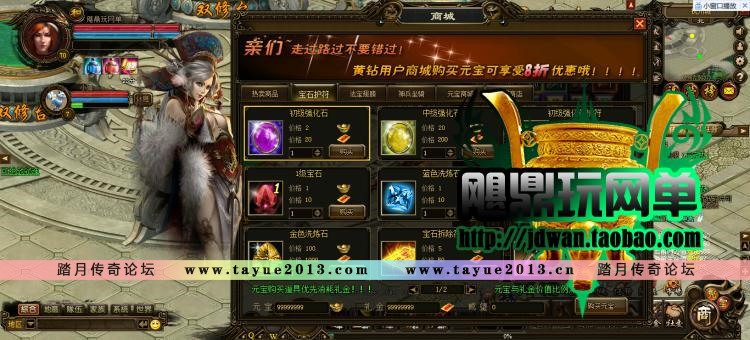 ��ٻŮ��˫����ҳ��Ϸ������ ٻŮ��˫����� ٻŮ����һ����װ GMˢ���Ԫ��