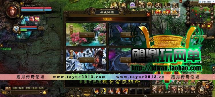 ��ٻŮ��˫����ҳ��Ϸ������ ٻŮ��˫����� ٻŮ����һ����װ GMˢ���Ԫ��