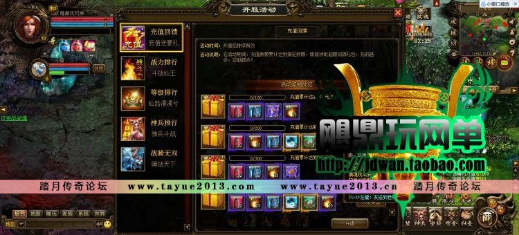 ��ٻŮ��˫����ҳ��Ϸ������ ٻŮ��˫����� ٻŮ����һ����װ GMˢ���Ԫ��