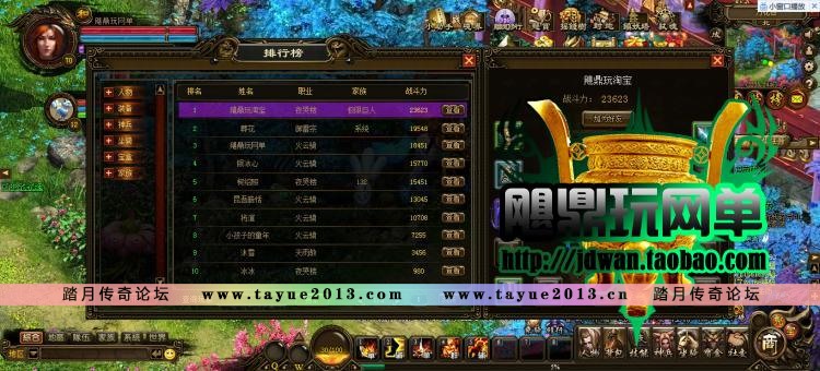 ��ٻŮ��˫����ҳ��Ϸ������ ٻŮ��˫����� ٻŮ����һ����װ GMˢ���Ԫ��