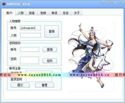 ��������������ҳ��Ϸ������ ������������� 2015�°�һ���� GM���� ����Ԫ��