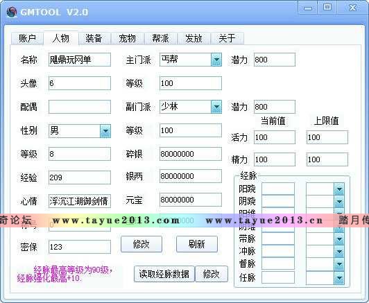 ��������������ҳ��Ϸ������ ������������� 2015�°�һ���� GM���� ����Ԫ��