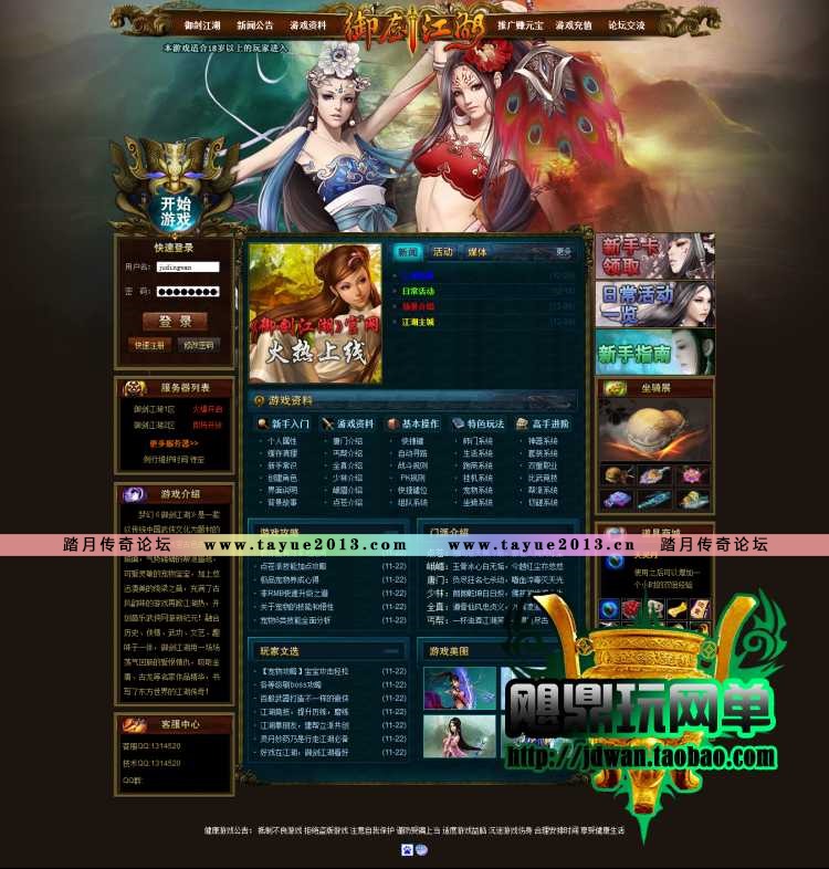 ��������������ҳ��Ϸ������ ������������� 2015�°�һ���� GM���� ����Ԫ��