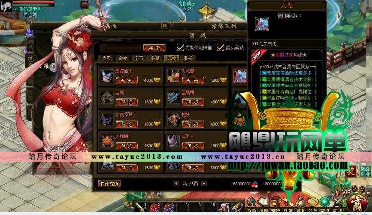 ��������������ҳ��Ϸ������ ������������� 2015�°�һ���� GM���� ����Ԫ��